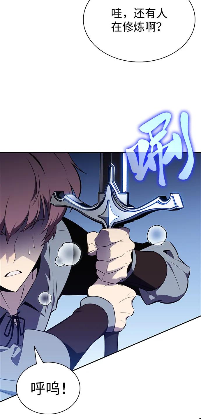 《公爵家的重生暗杀者》第53话 变化（2） 第80页