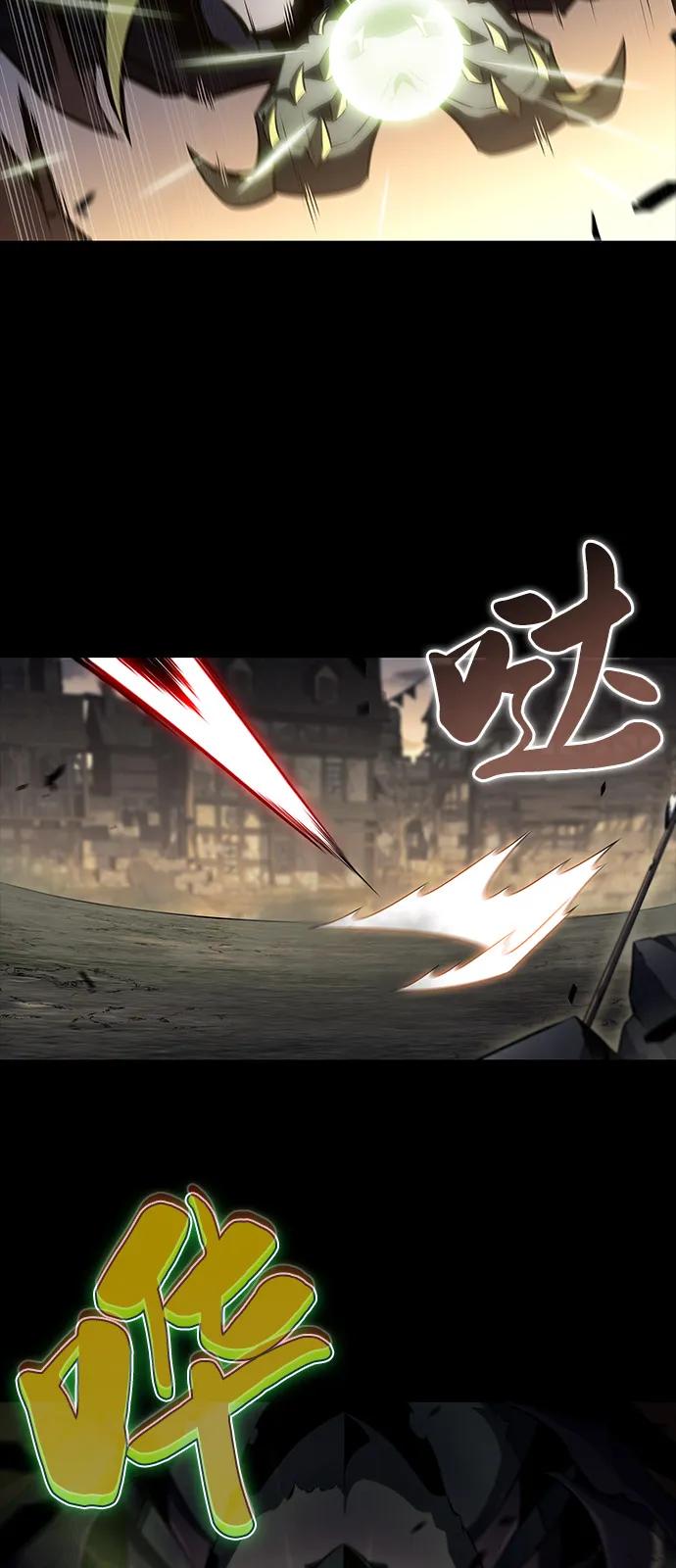 《公爵家的重生暗杀者》第53话 变化（2） 第15页