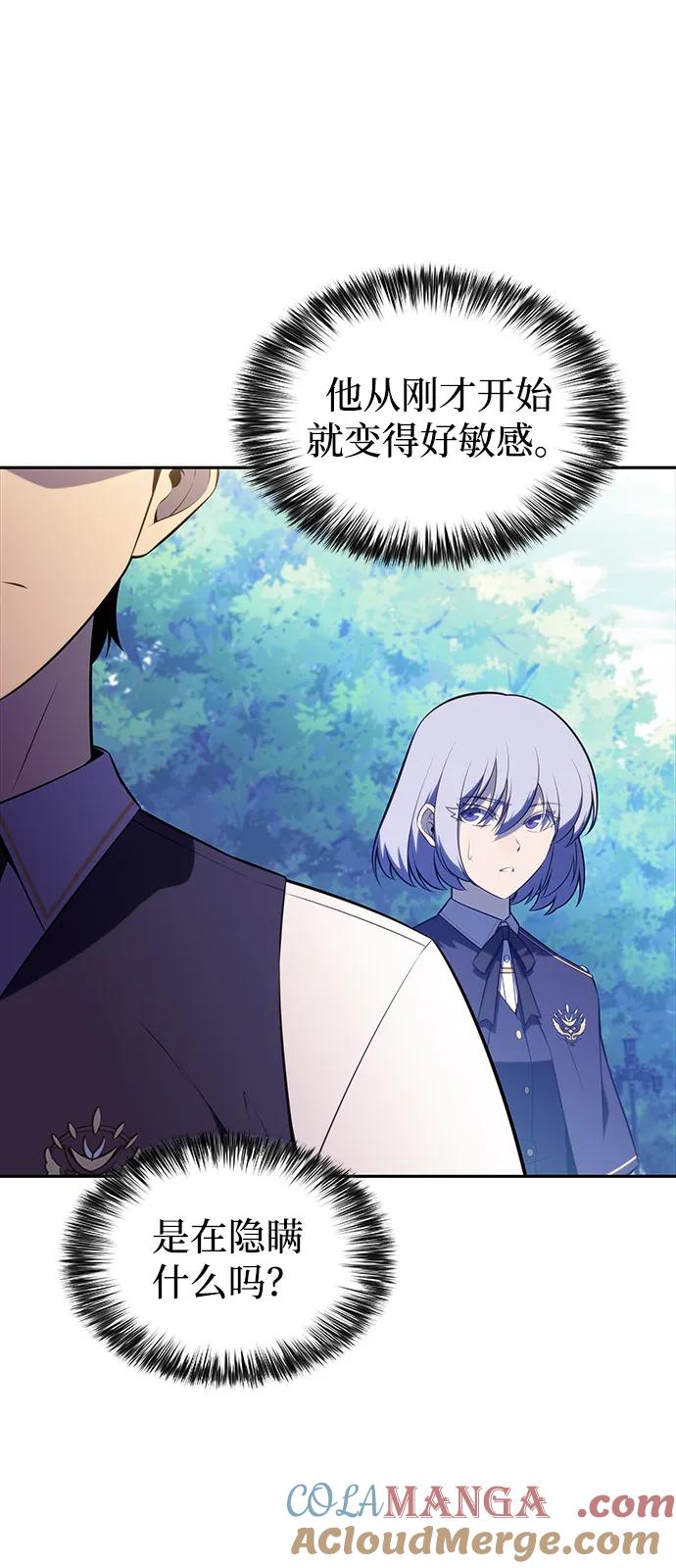 《公爵家的重生暗杀者》第53话 变化（2） 第67页