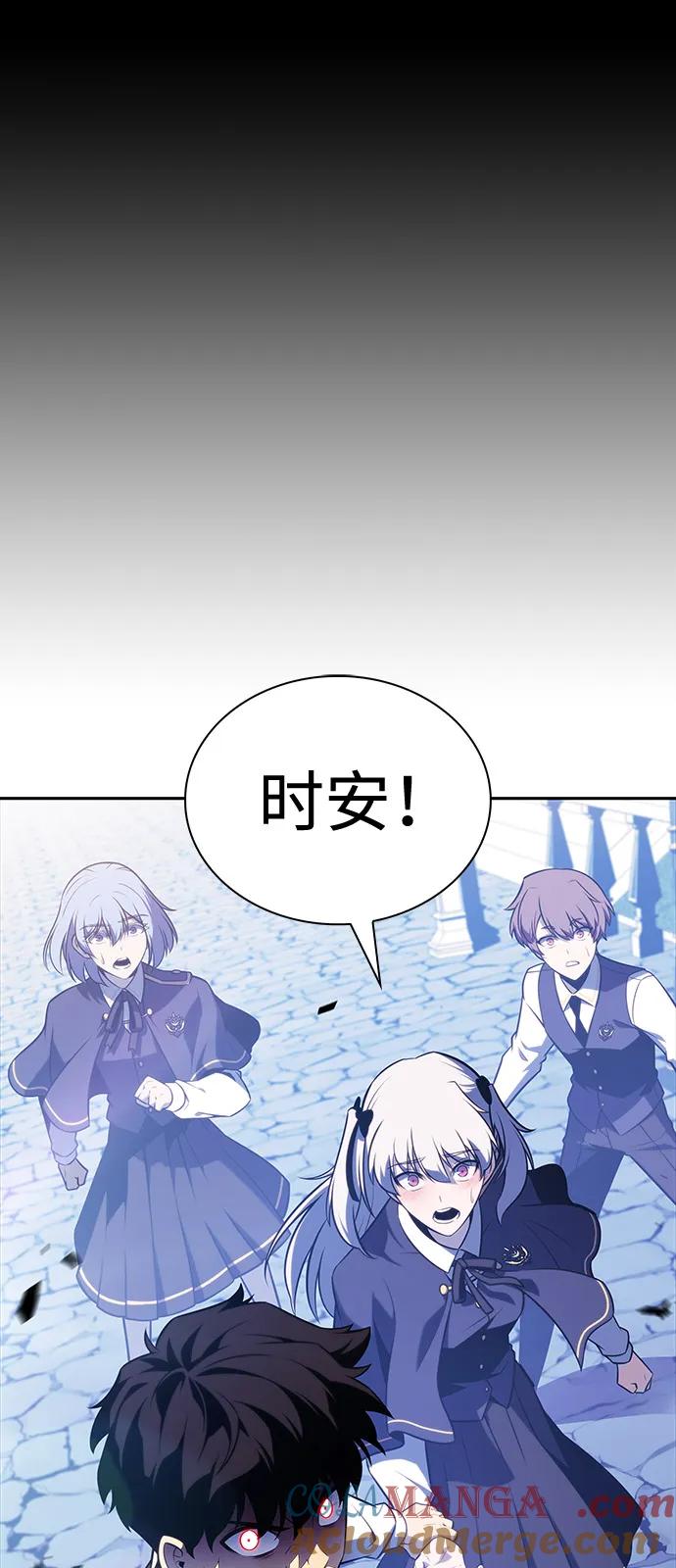 《公爵家的重生暗杀者》第53话 变化（2） 第43页