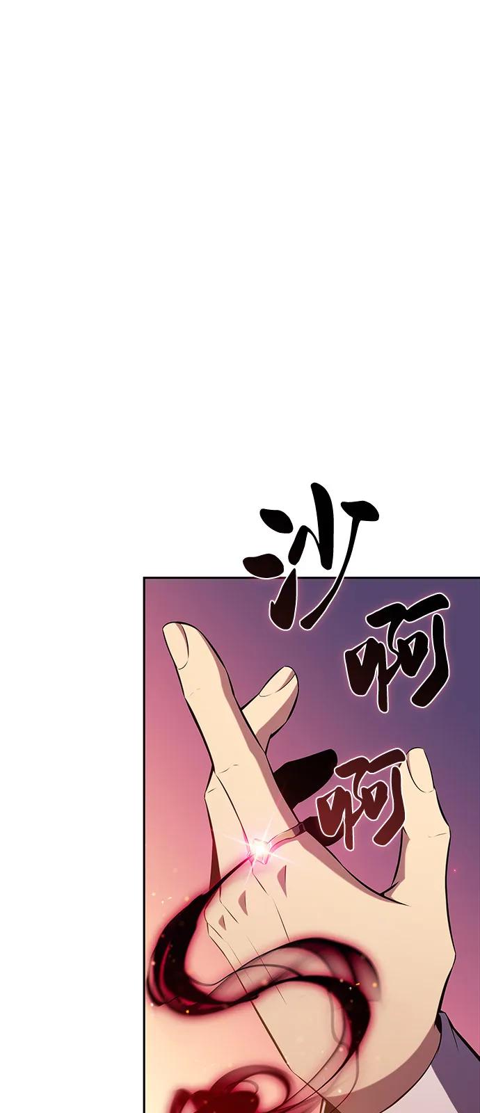 《公爵家的重生暗杀者》第53话 变化（2） 第69页