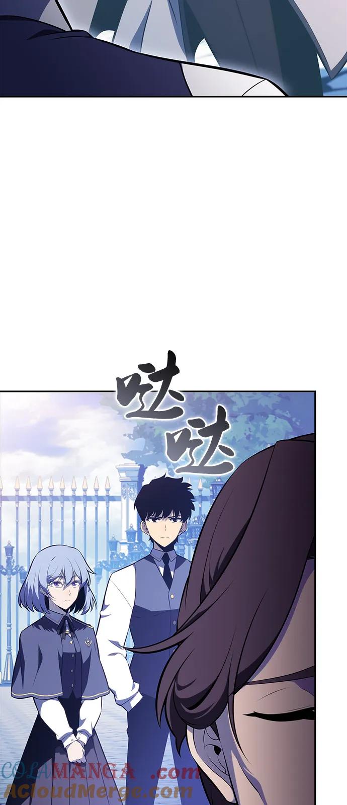 《公爵家的重生暗杀者》第53话 变化（2） 第55页