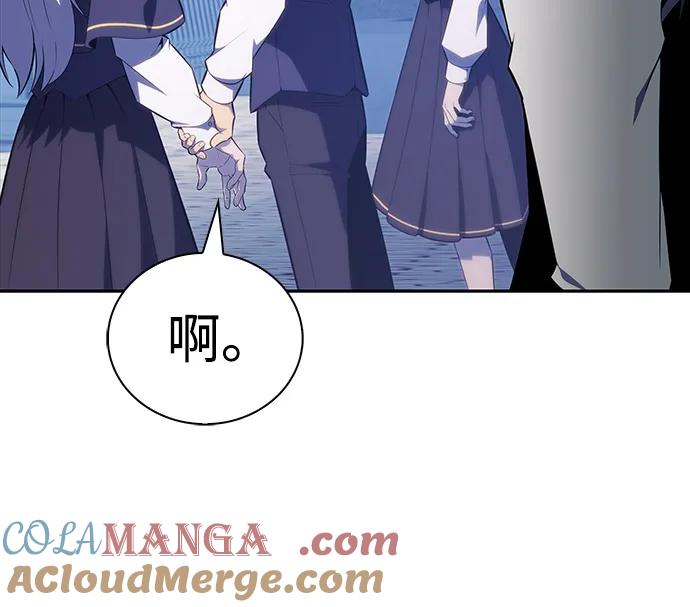 《公爵家的重生暗杀者》第53话 变化（2） 第58页