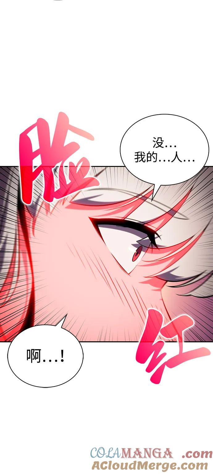 《公爵家的重生暗杀者》第53话 变化（2） 第61页