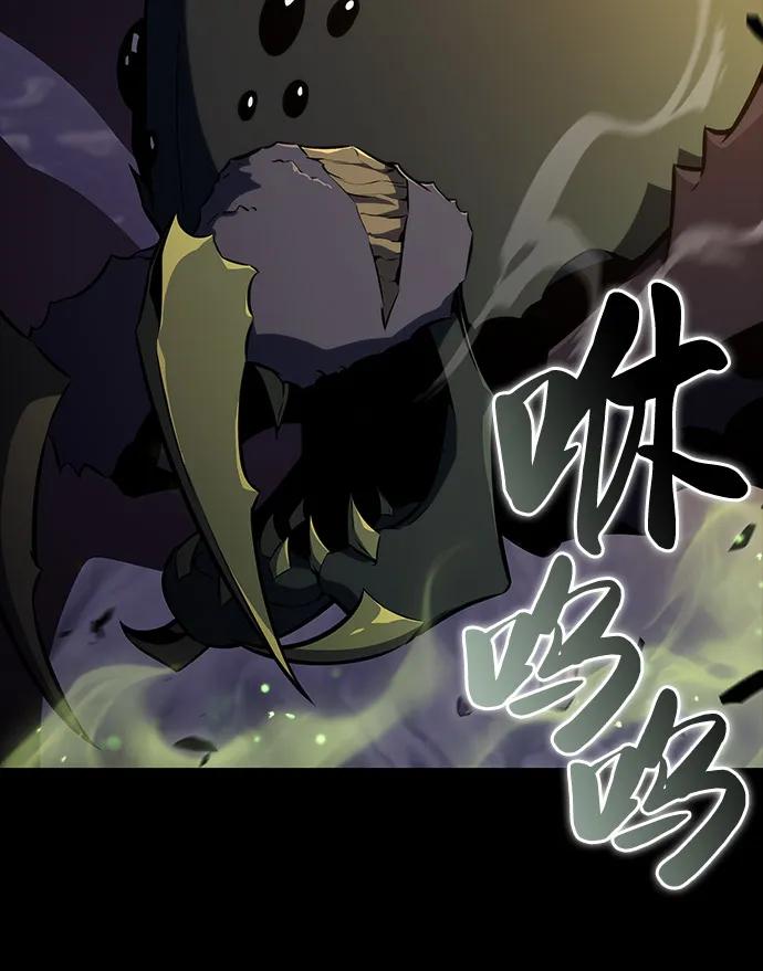 《公爵家的重生暗杀者》第53话 变化（2） 第18页