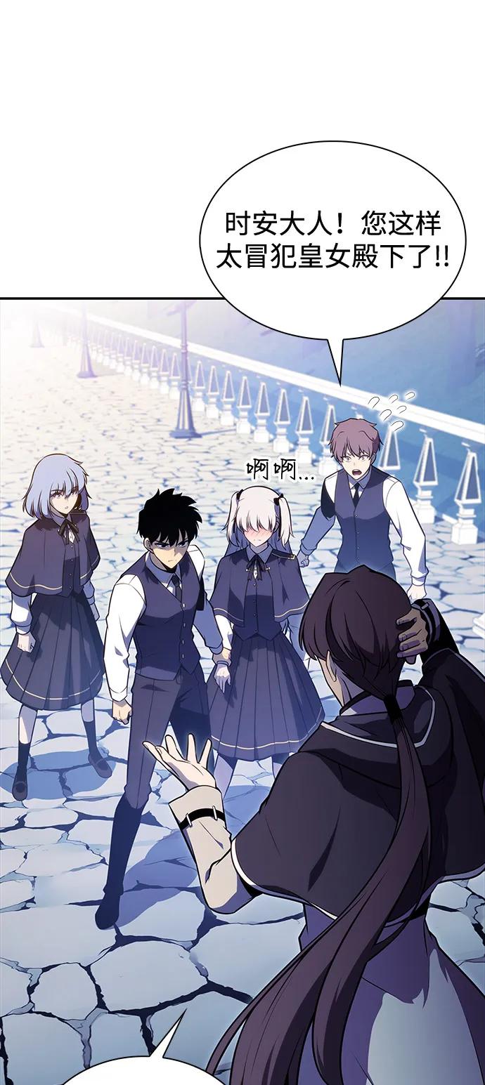 《公爵家的重生暗杀者》第53话 变化（2） 第48页