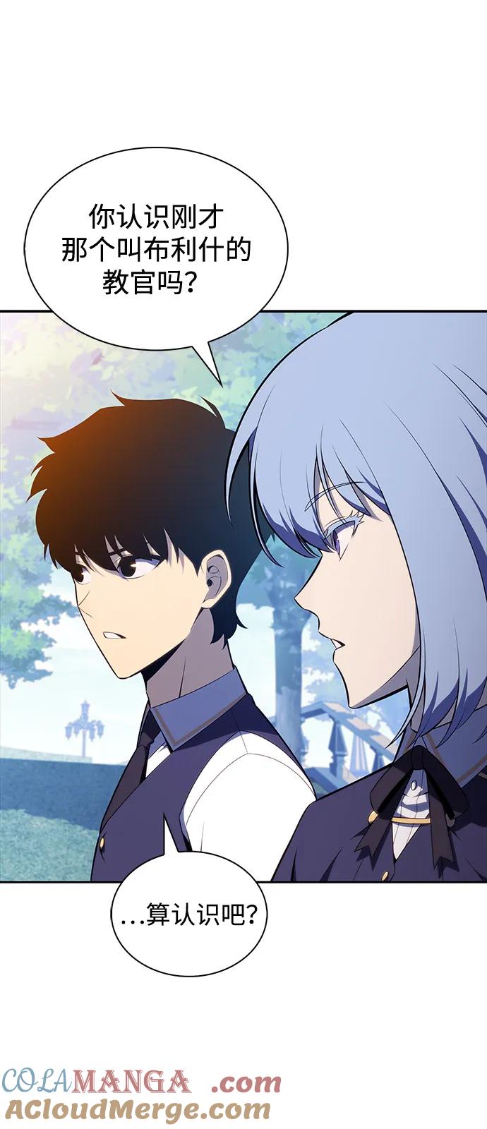 《公爵家的重生暗杀者》第53话 变化（2） 第64页