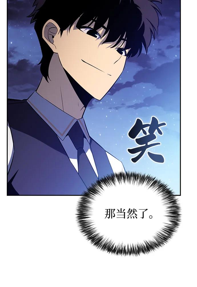 《公爵家的重生暗杀者》第53话 变化（2） 第83页