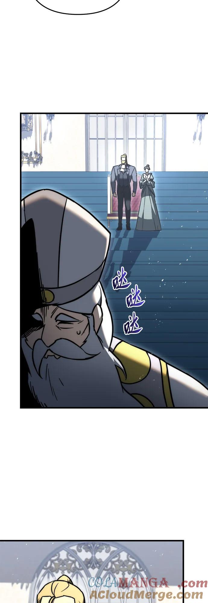 《灭门家族的重生者》第53话 第4页