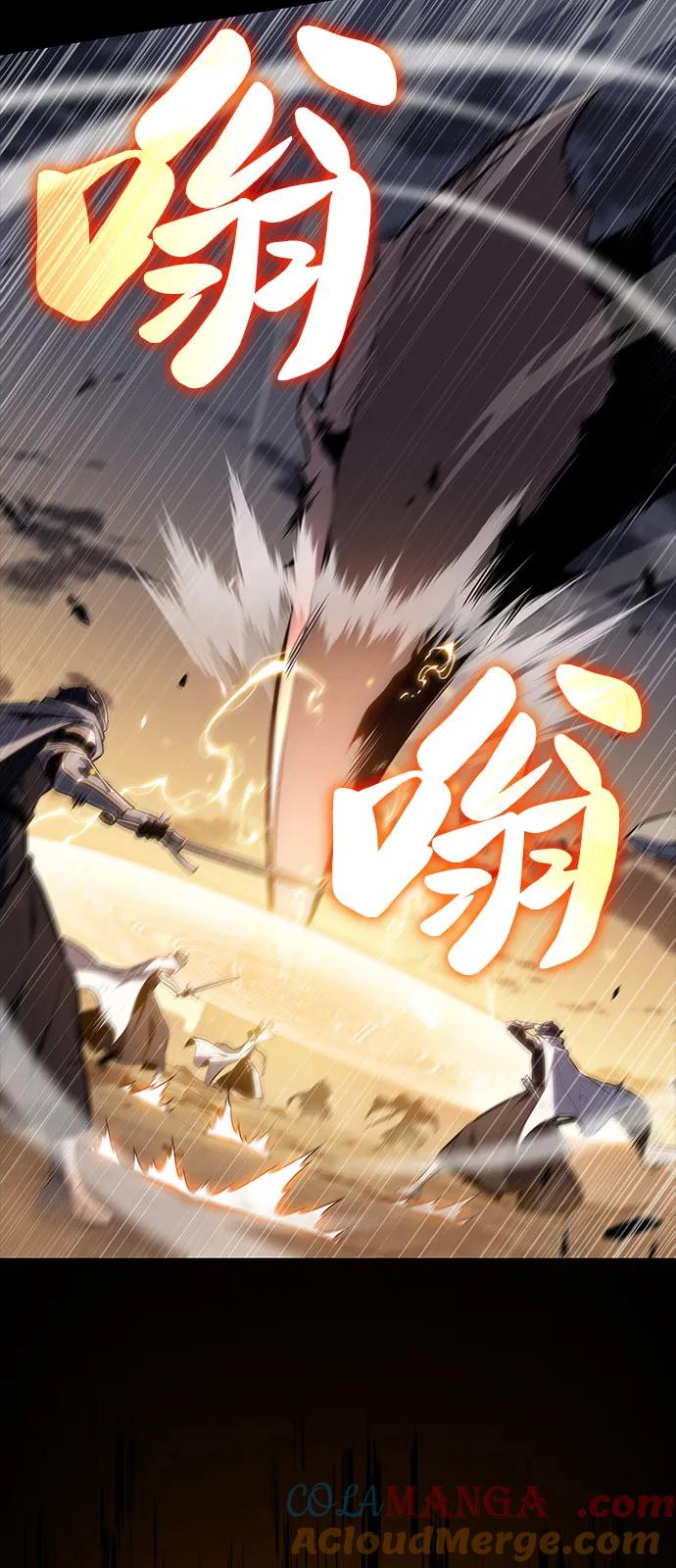 《公爵家的重生暗杀者》第53话 变化（2） 第4页