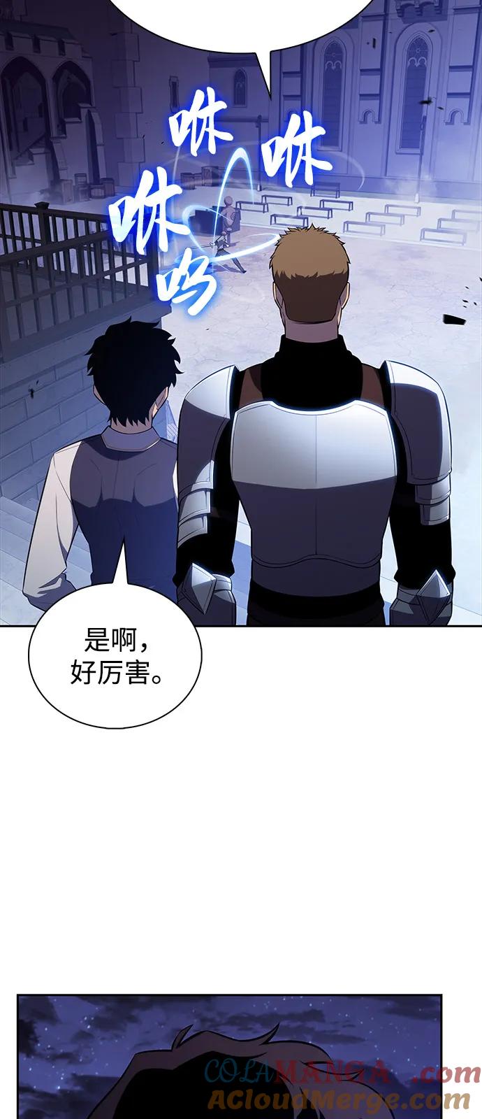 《公爵家的重生暗杀者》第53话 变化（2） 第82页