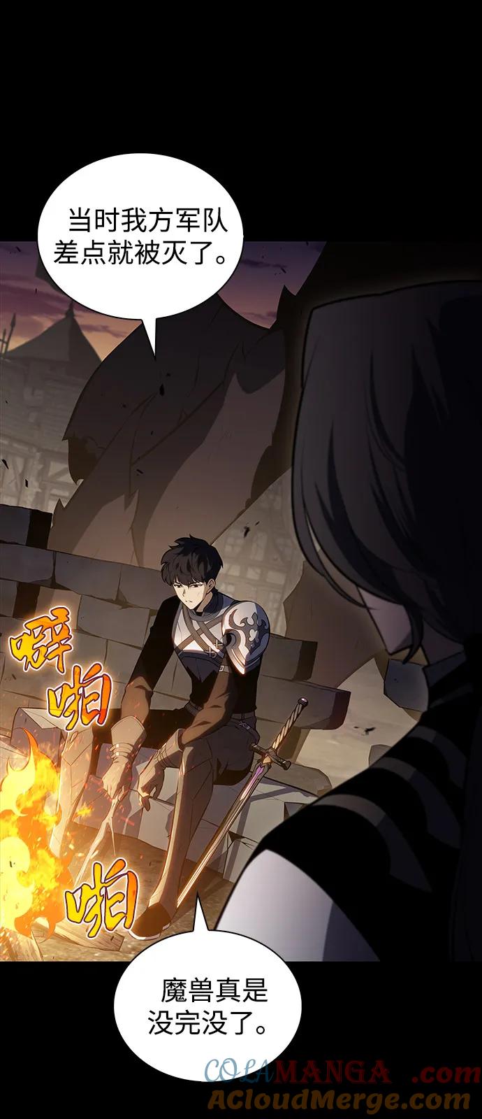 《公爵家的重生暗杀者》第53话 变化（2） 第28页