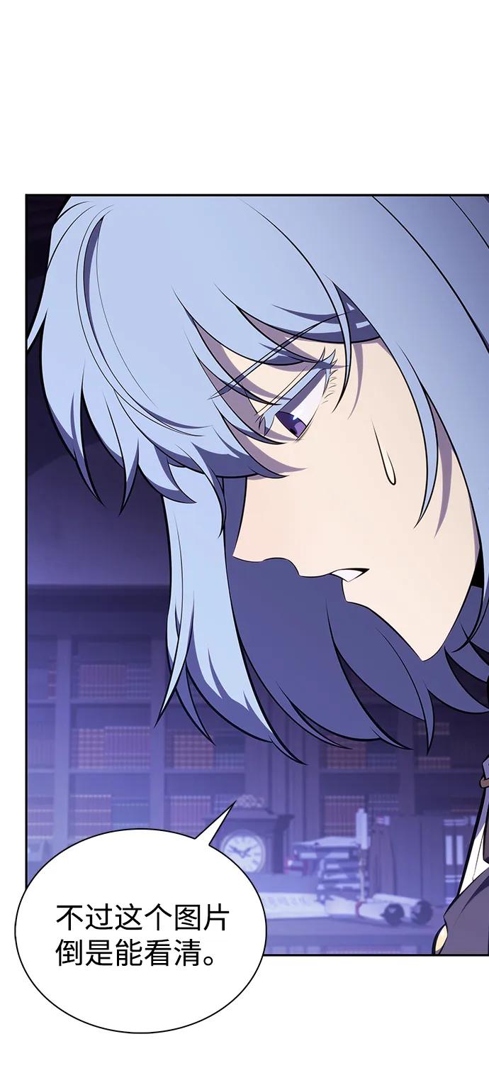 《公爵家的重生暗杀者》第54话 太阳和雾（1） 第84页