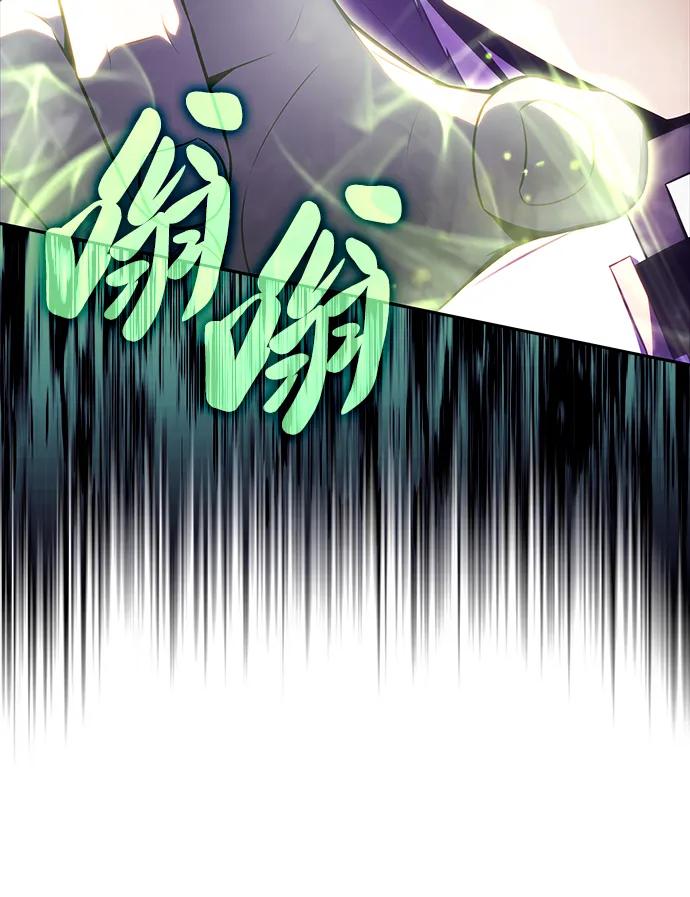《公爵家的重生暗杀者》第54话 太阳和雾（1） 第100页