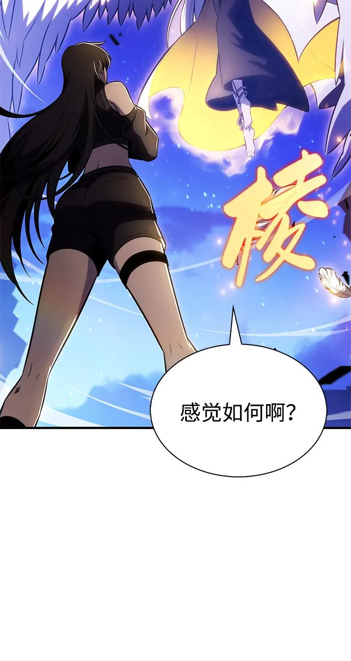 《公爵家的重生暗杀者》第54话 太阳和雾（1） 第70页