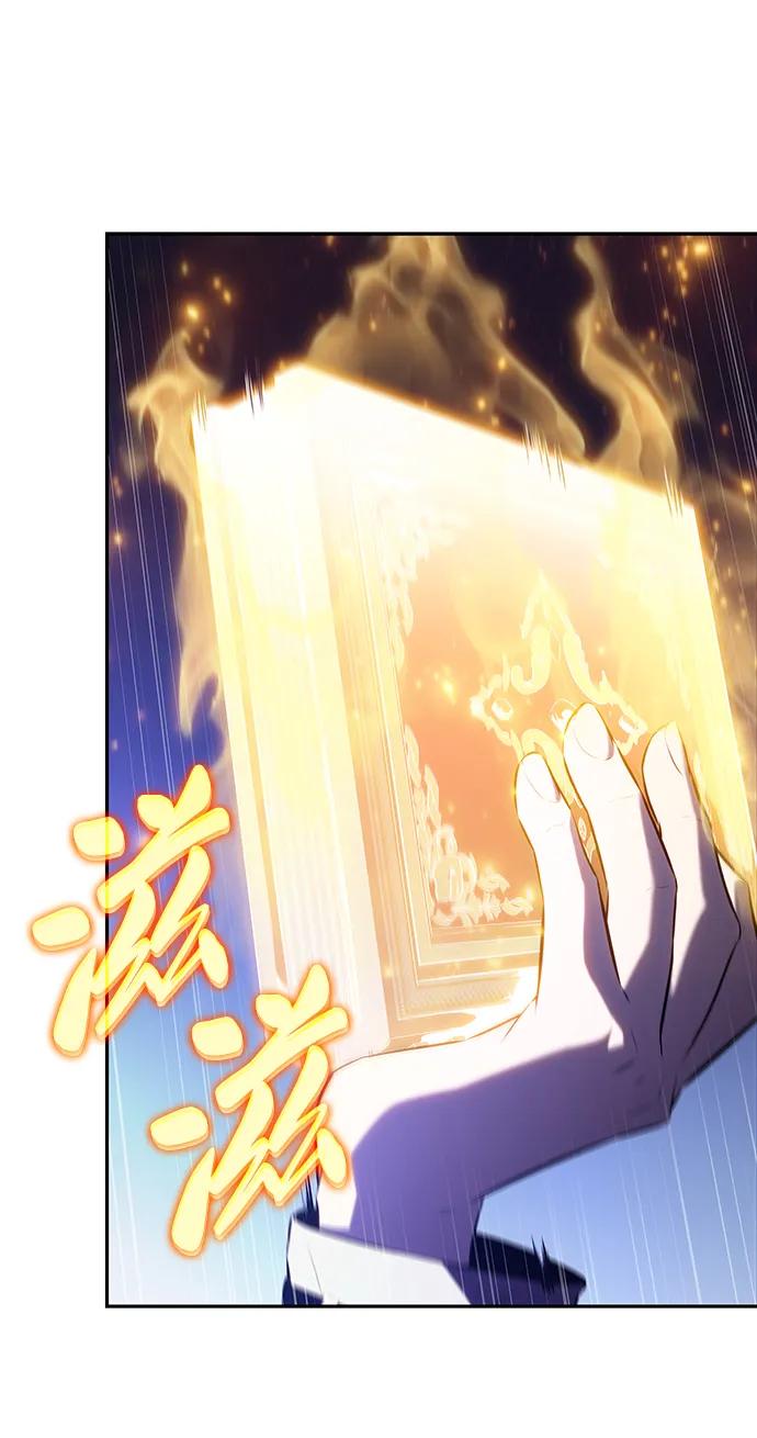 《公爵家的重生暗杀者》第54话 太阳和雾（1） 第95页