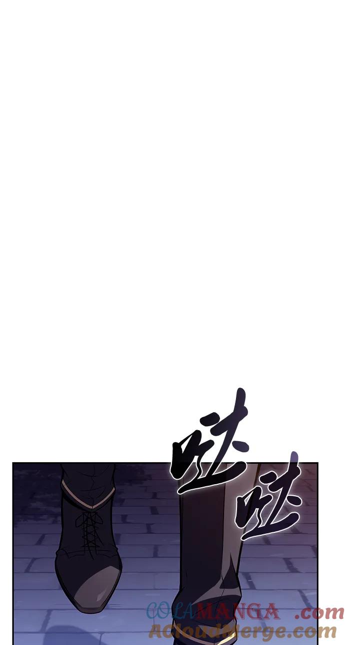 《公爵家的重生暗杀者》第54话 太阳和雾（1） 第29页