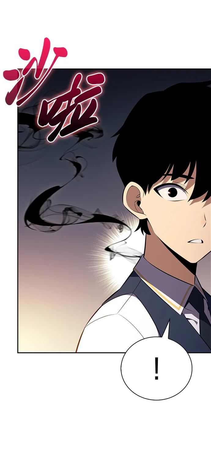 《公爵家的重生暗杀者》第54话 太阳和雾（1） 第56页