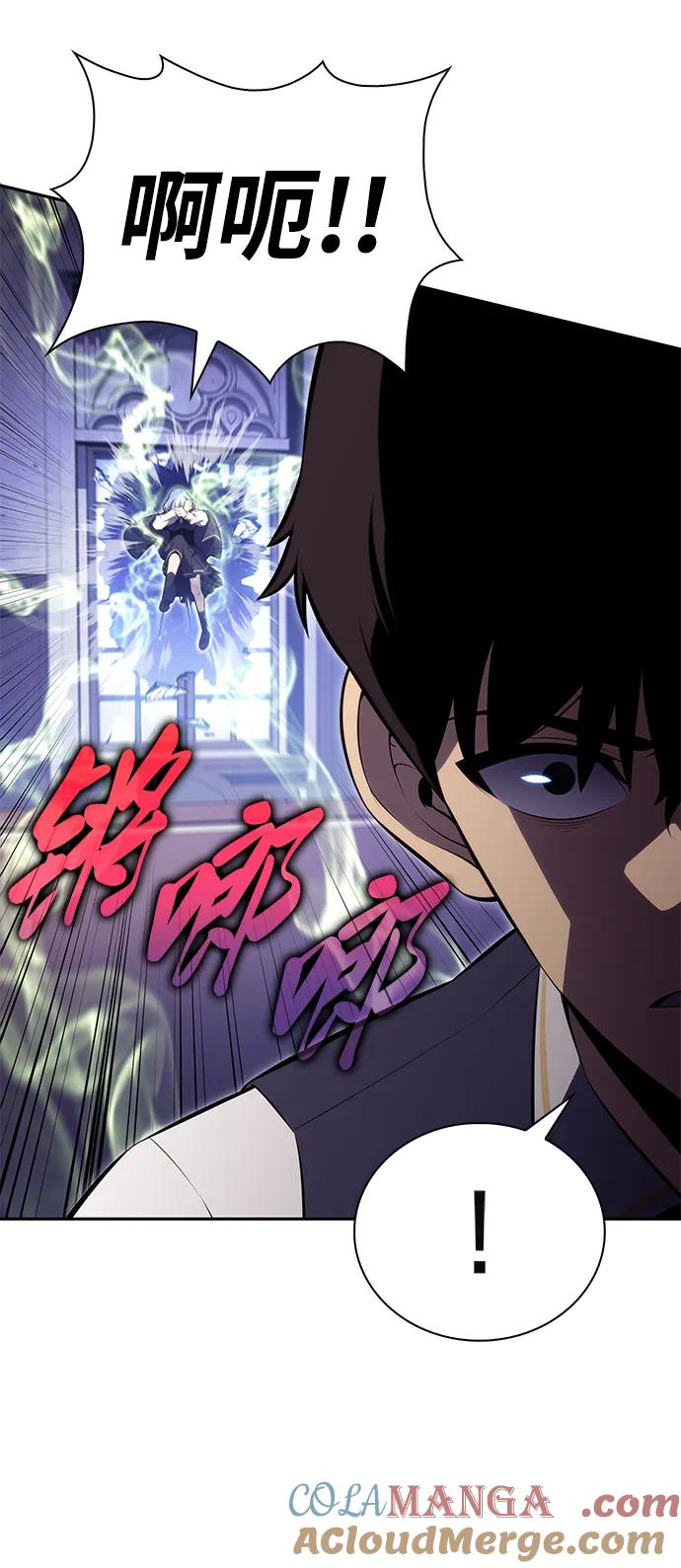 《公爵家的重生暗杀者》第54话 太阳和雾（1） 第101页