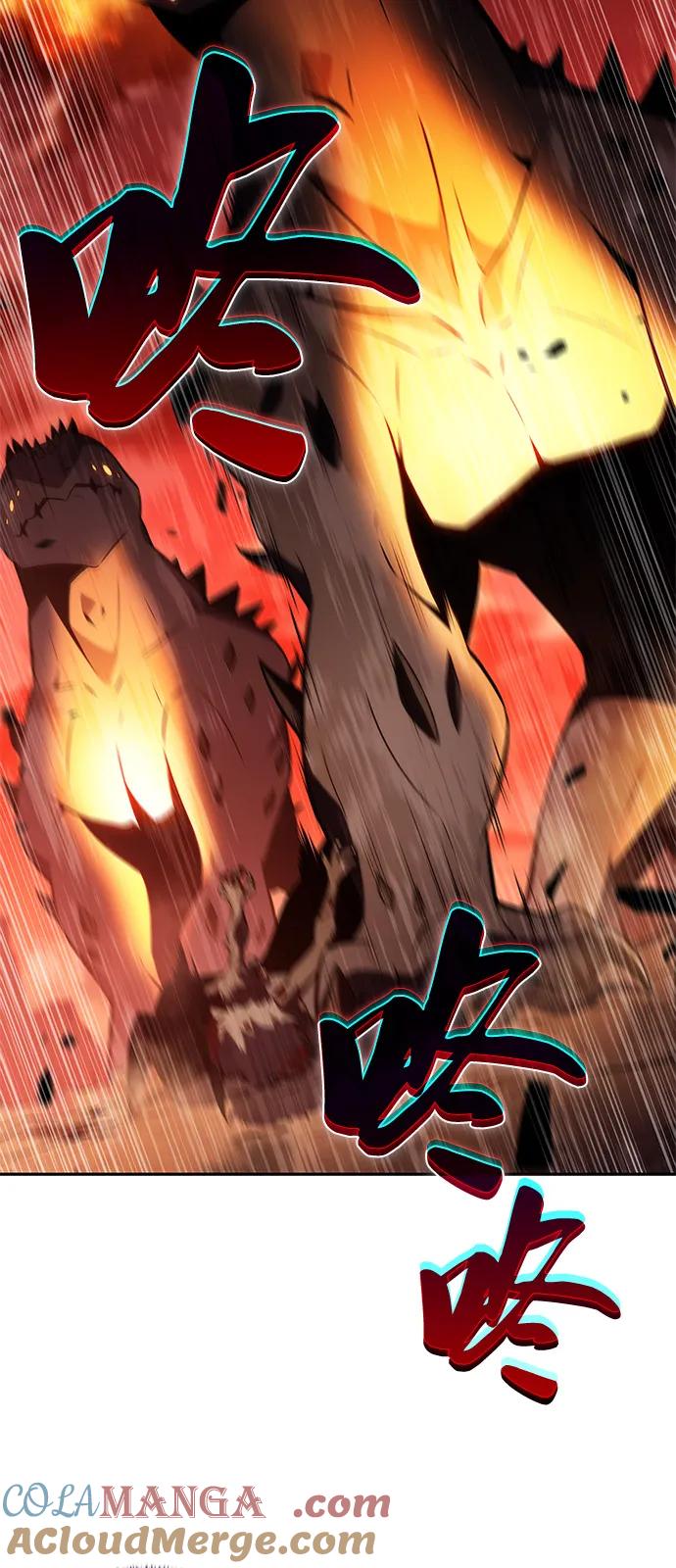 《公爵家的重生暗杀者》第57话 救援的存在（1） 第77页