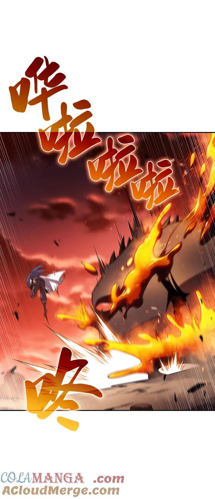 《公爵家的重生暗杀者》第57话 救援的存在（1） 第89页