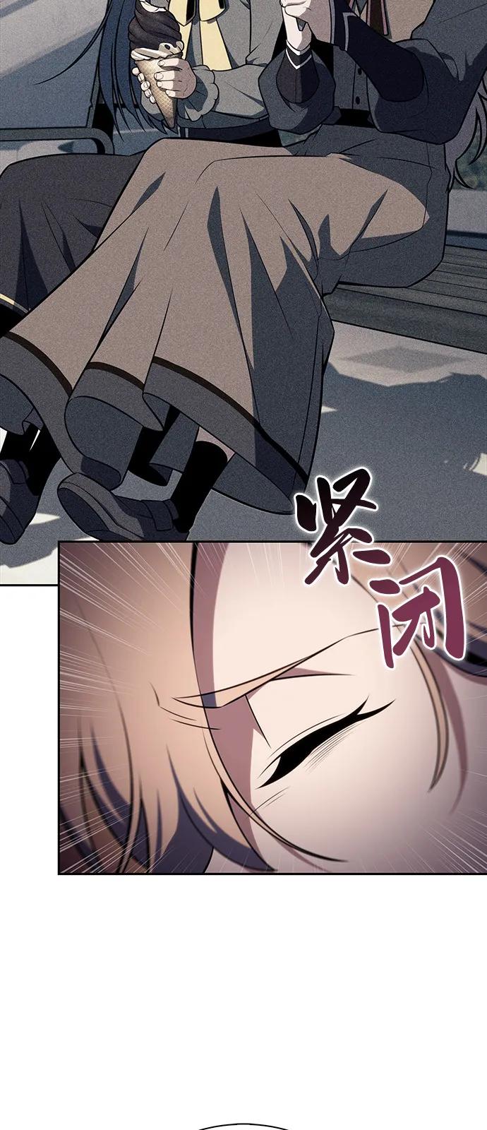 《公爵家的重生暗杀者》第57话 救援的存在（1） 第62页