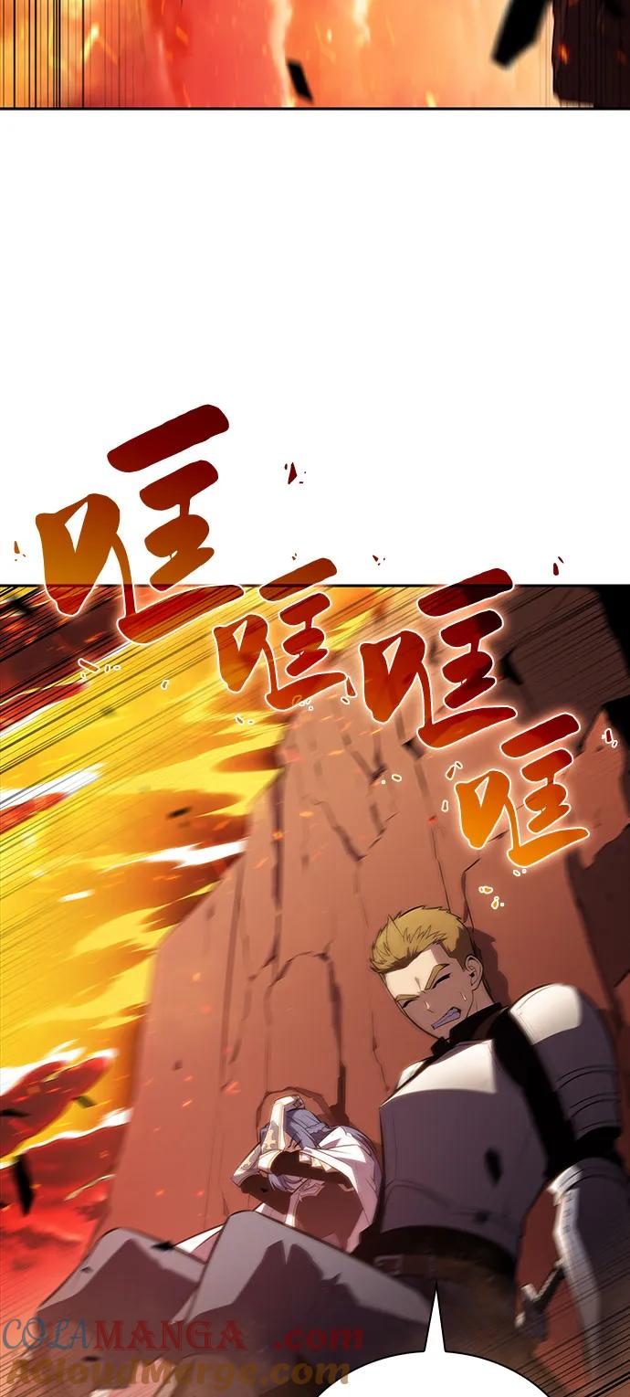 《公爵家的重生暗杀者》第57话 救援的存在（1） 第97页