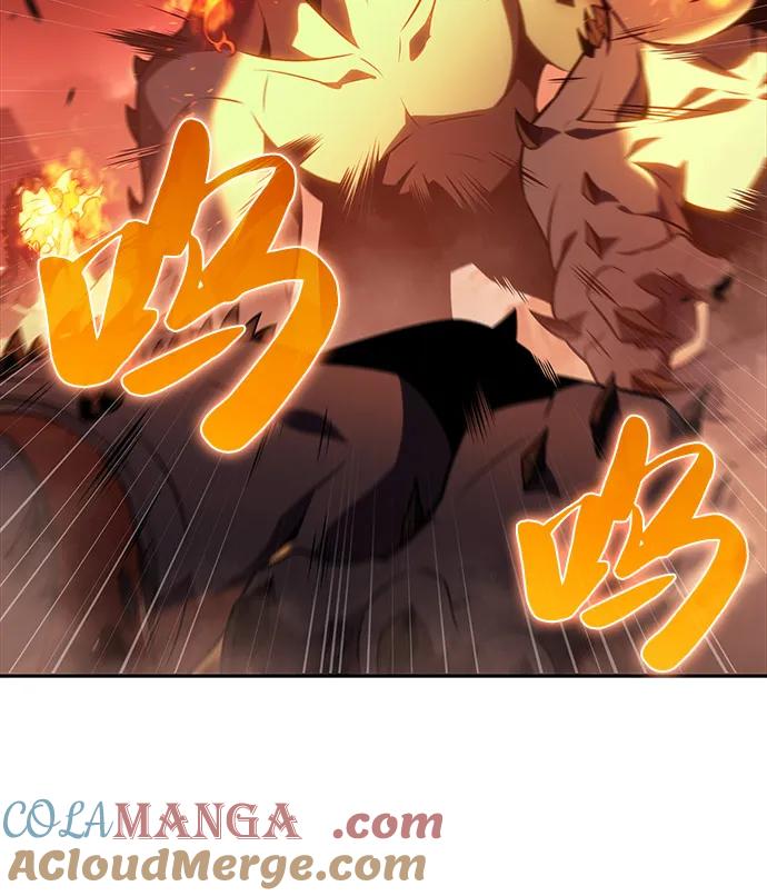 《公爵家的重生暗杀者》第57话 救援的存在（1） 第93页