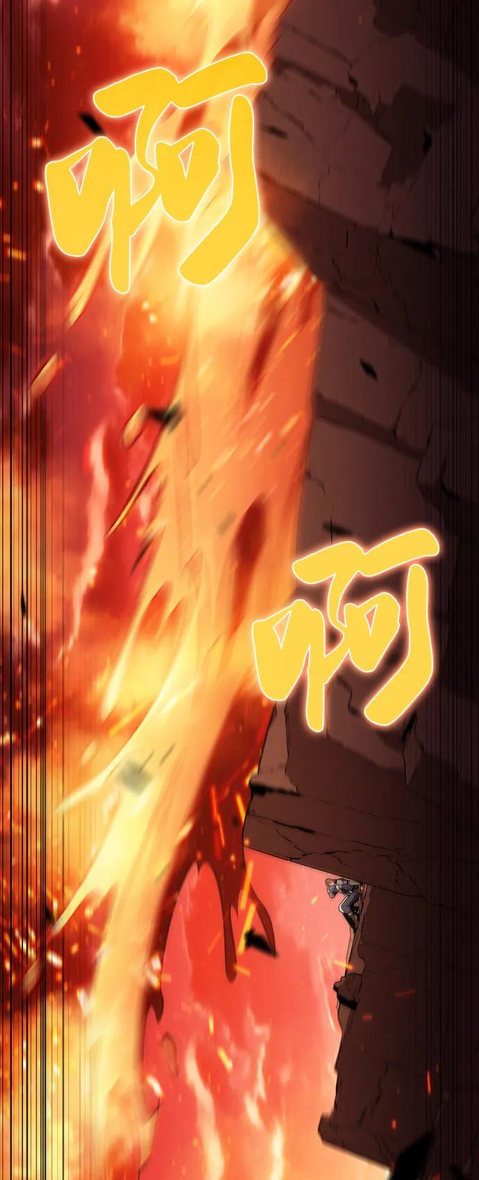 《公爵家的重生暗杀者》第57话 救援的存在（1） 第96页