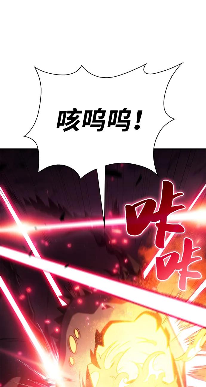 《公爵家的重生暗杀者》第57话 救援的存在（1） 第84页