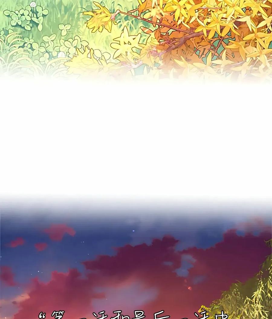 《伟大的的母爱》第60话 第34页
