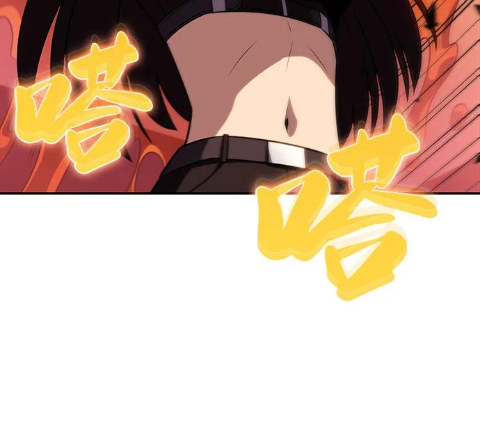 《公爵家的重生暗杀者》第57话 救援的存在（1） 第103页