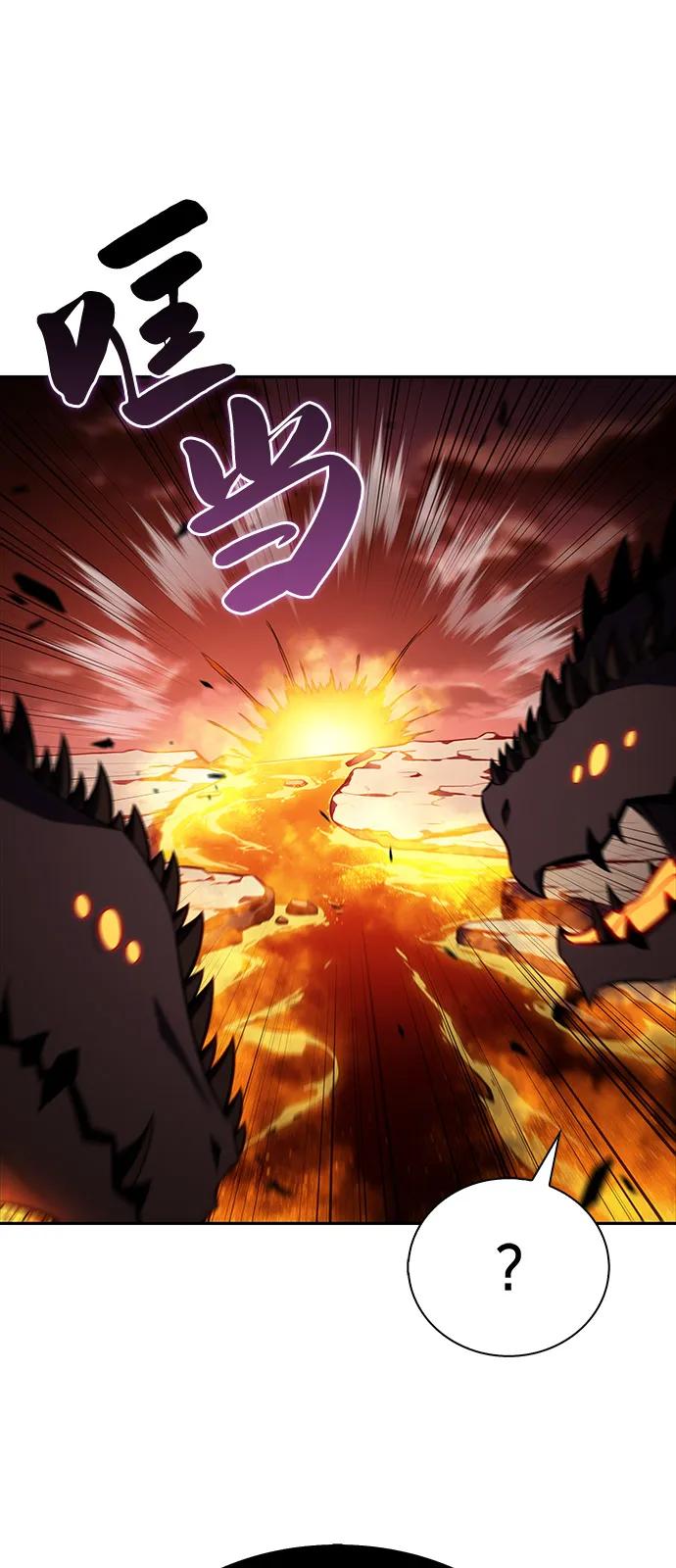 《公爵家的重生暗杀者》第57话 救援的存在（1） 第100页
