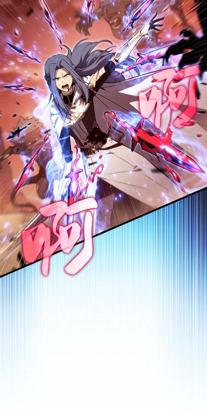 《公爵家的重生暗杀者》第57话 救援的存在（1） 第55页