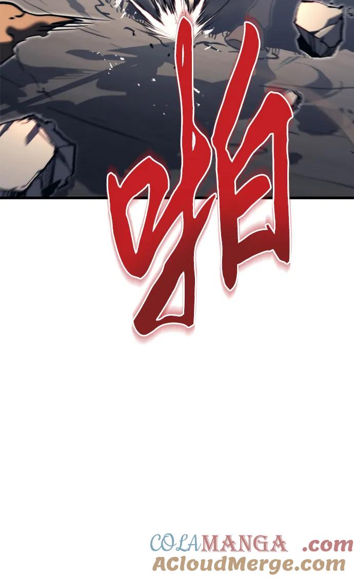 《灭门家族的重生者》第58话 第76页