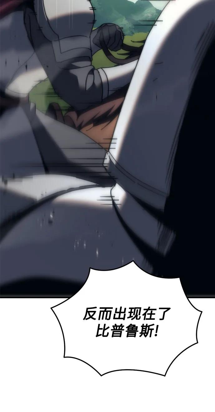 《灭门家族的重生者》第58话 第24页
