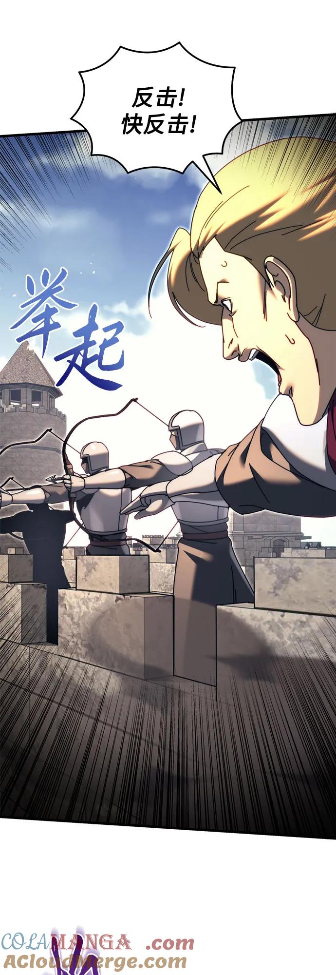 《灭门家族的重生者》第58话 第73页