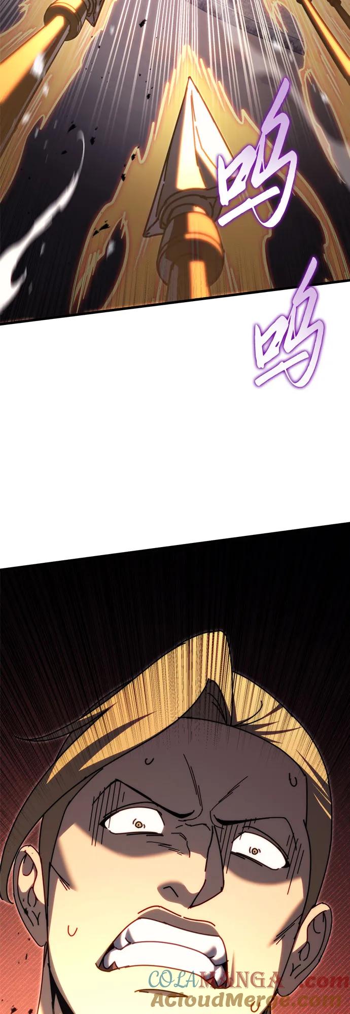 《灭门家族的重生者》第58话 第67页