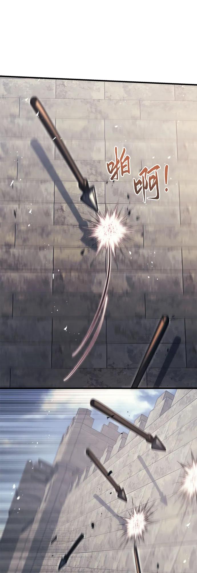 《灭门家族的重生者》第58话 第69页