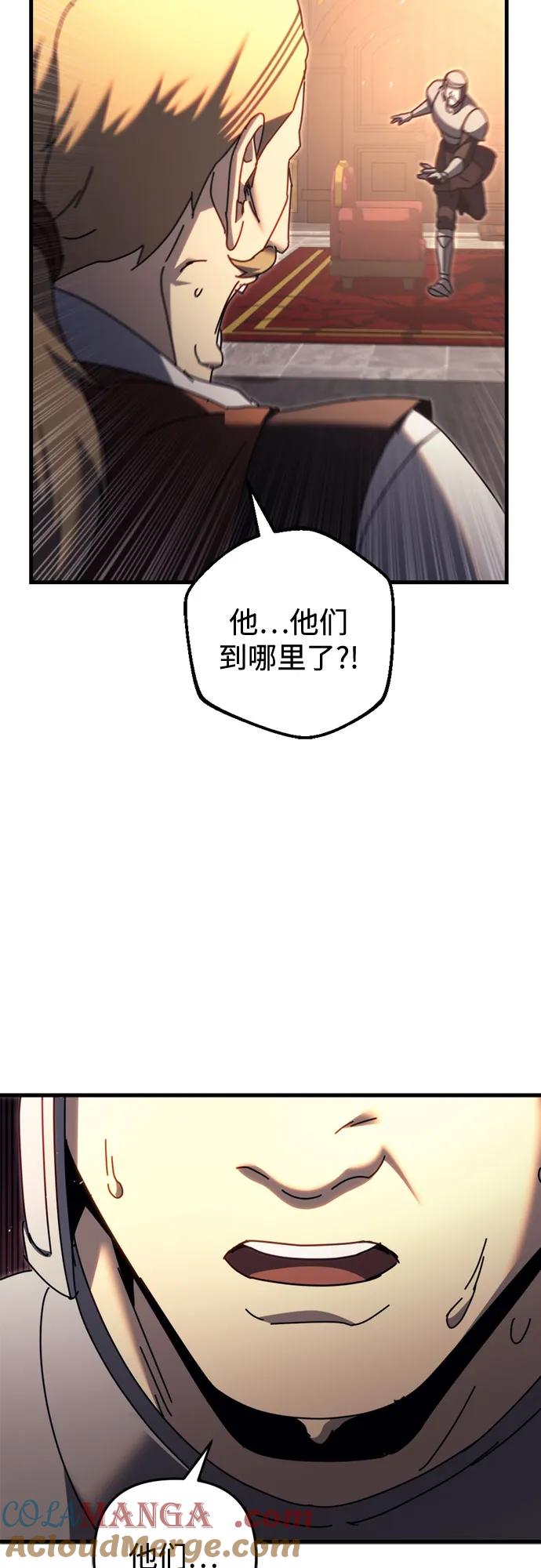 《灭门家族的重生者》第58话 第19页