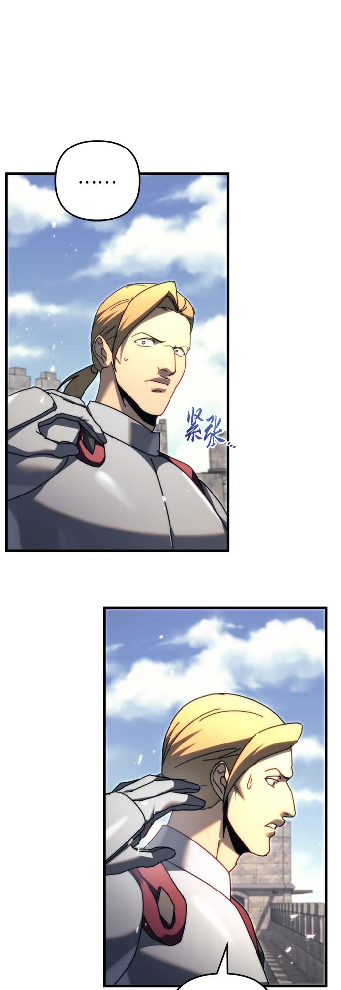 《灭门家族的重生者》第58话 第54页