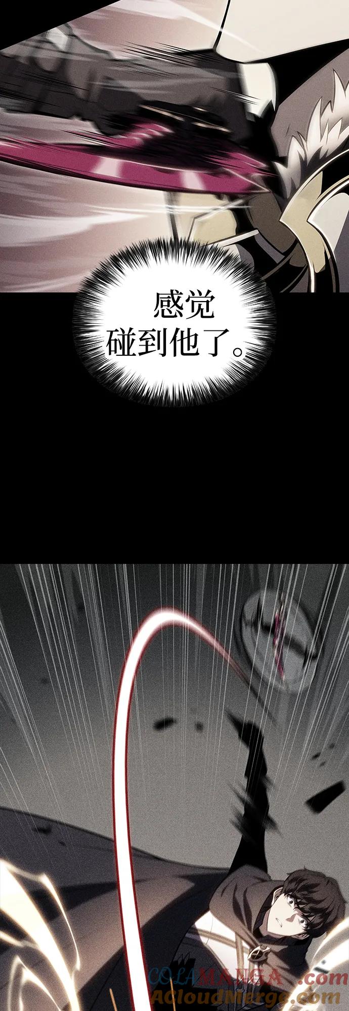 《公爵家的重生暗杀者》第58话 救援的存在（2） 第21页
