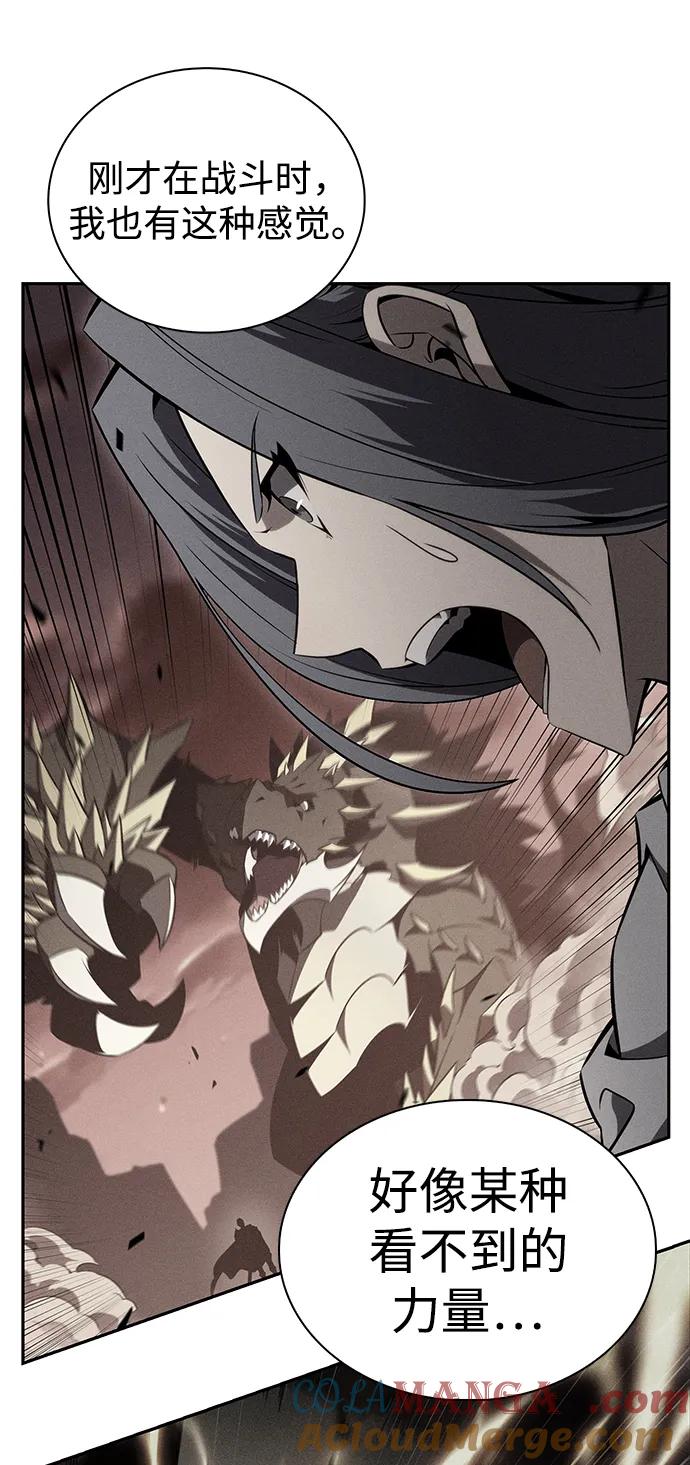 《公爵家的重生暗杀者》第58话 救援的存在（2） 第17页