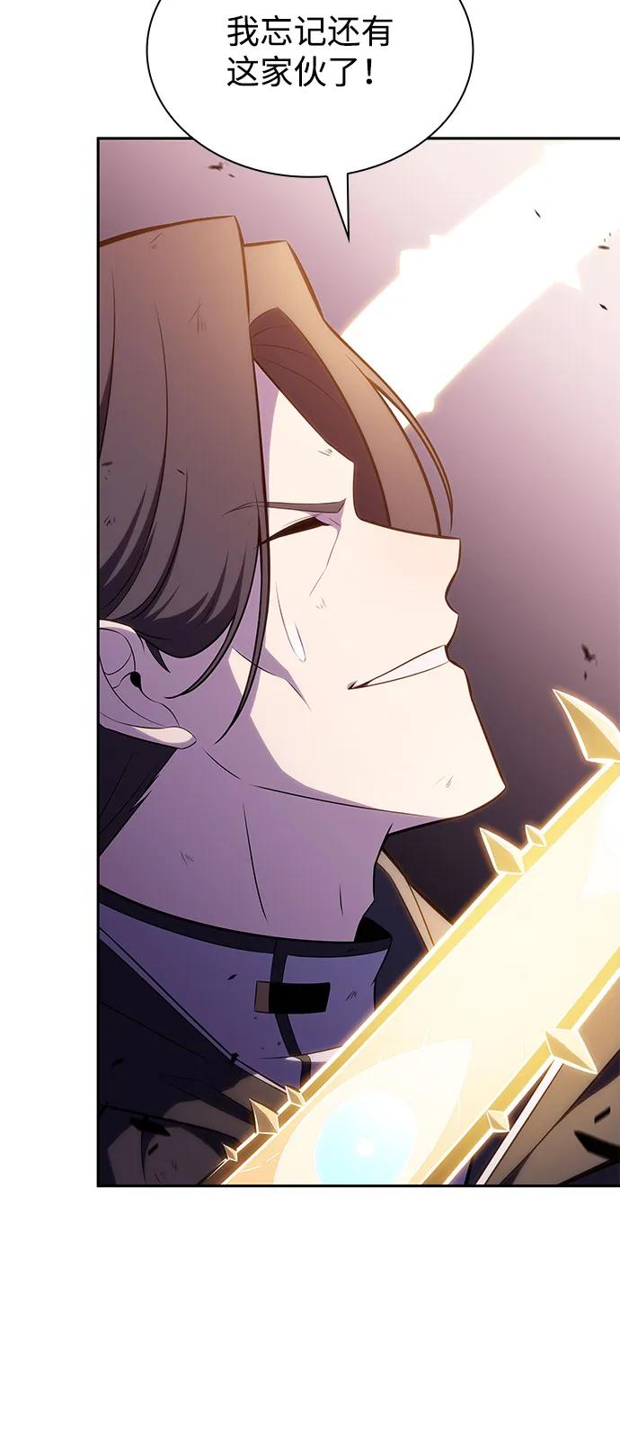 《公爵家的重生暗杀者》第63话 圣书（3） 第99页
