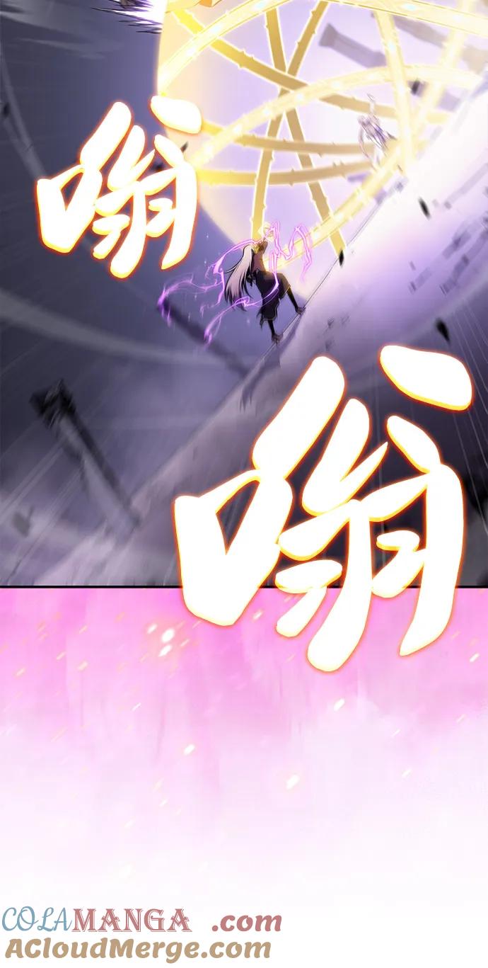 《公爵家的重生暗杀者》第63话 圣书（3） 第97页