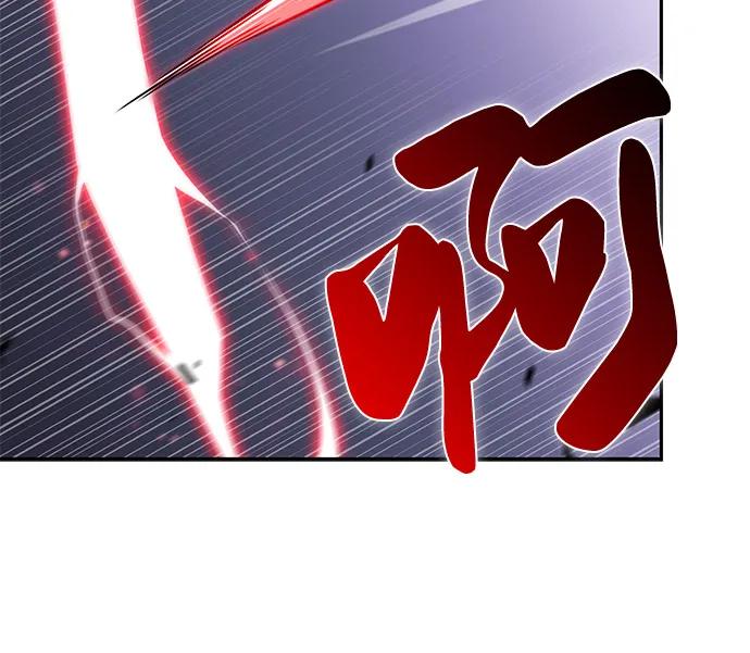 《公爵家的重生暗杀者》第63话 圣书（3） 第104页