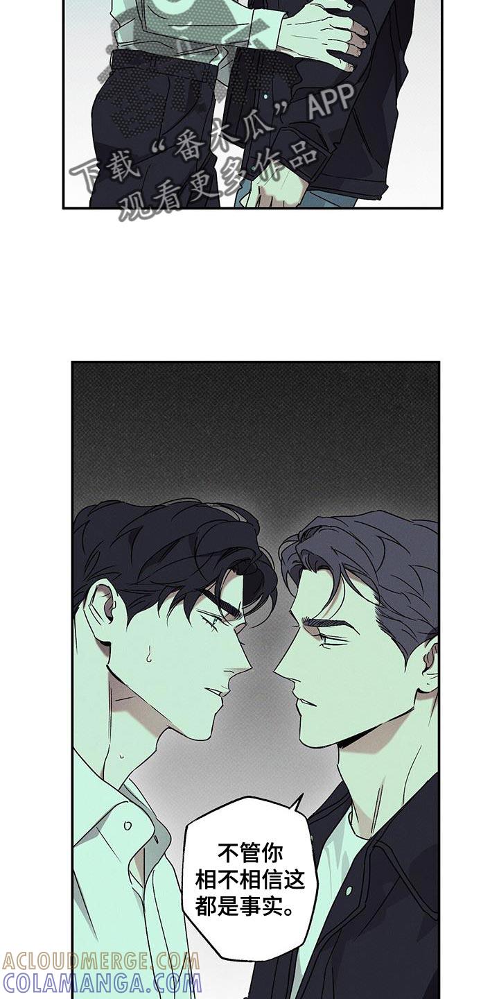 《狂沙肆虐》第69章：搞砸了 第19页