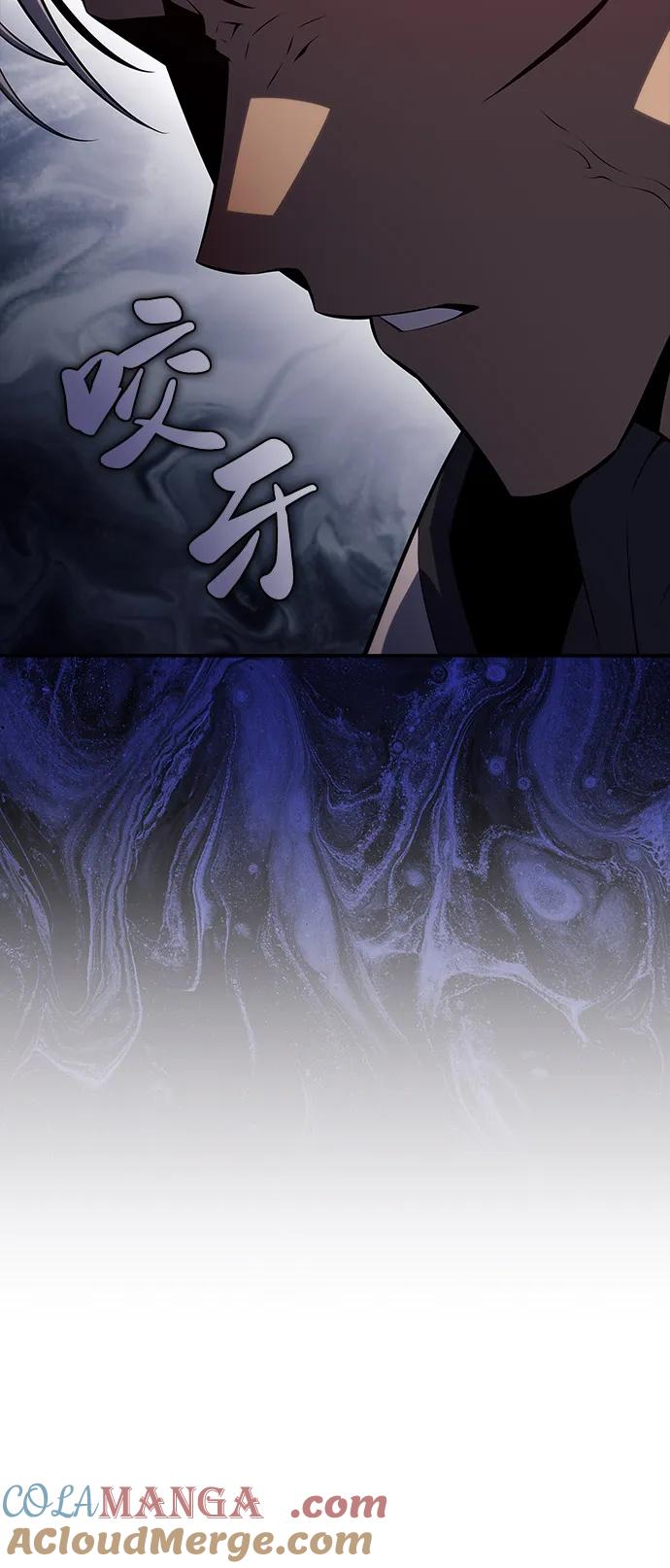 《公爵家的重生暗杀者》第70话 无名遗迹（2） 第67页