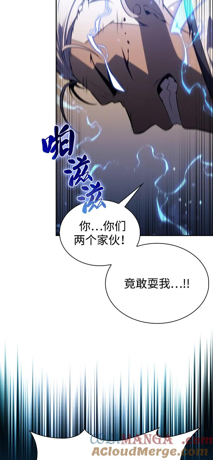 《公爵家的重生暗杀者》第70话 无名遗迹（2） 第55页