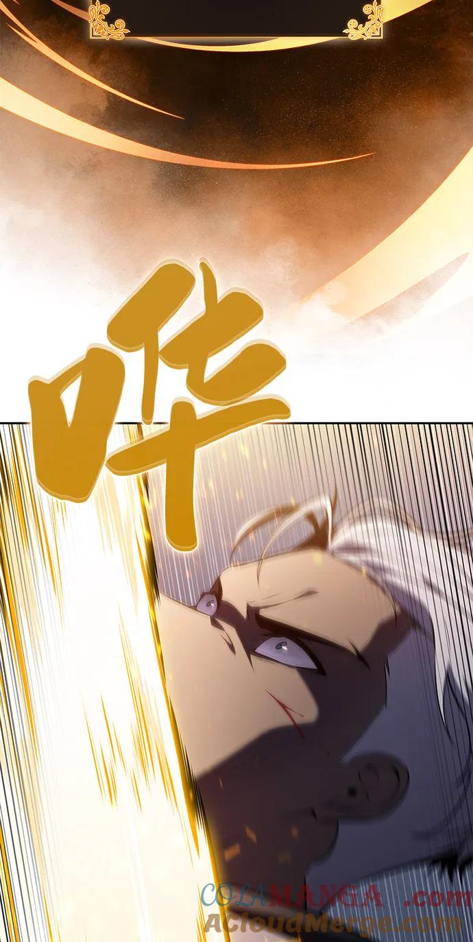 《公爵家的重生暗杀者》第70话 无名遗迹（2） 第46页
